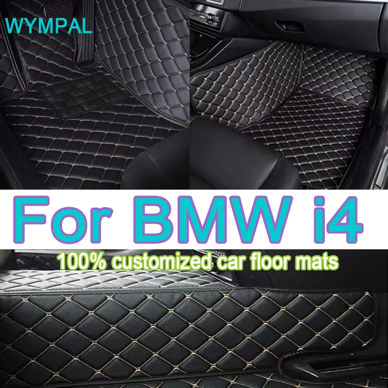 

Роскошные автомобильные коврики для BMW i4 2022, пользовательские автомобильные подушечки для ног, автомобильный ковер, аксессуары для интерьера