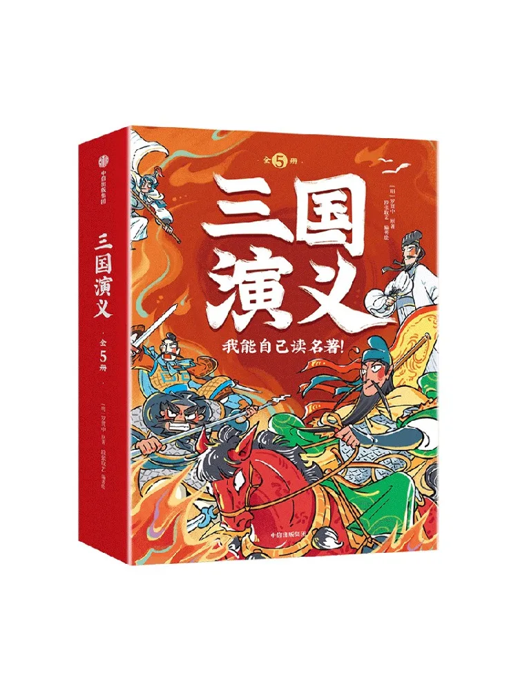 Book-Winshare يمكنني قراءة روائع من نفسها رومانسية الممالك الثلاثة كاملة 5 مجلدات