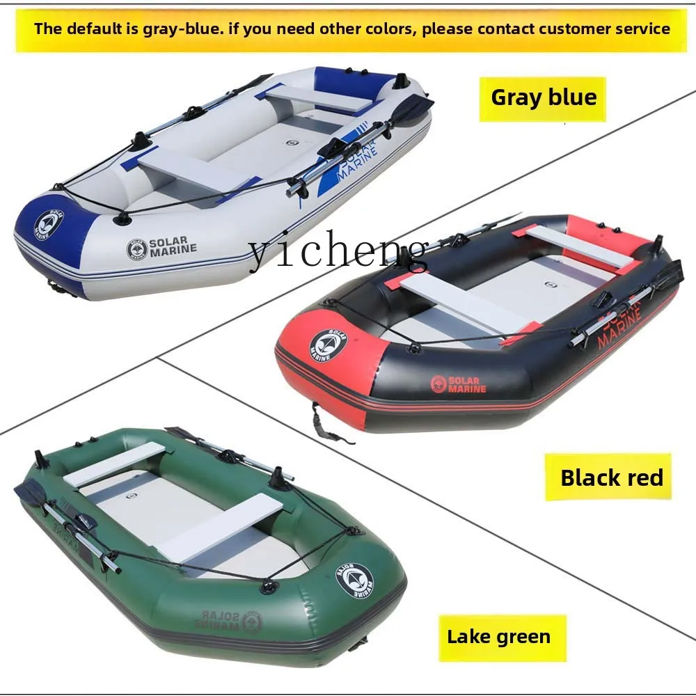 XL wear-resistant thickened rubber boat inflatable boat kayak assault boat hard bottom folding