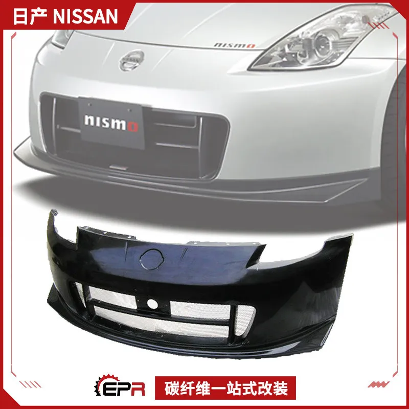 

Suitable for Nissan 350Z Nismo 2nd generation, modified with resin fiber large surrounding Z33, front face and front bar with sh