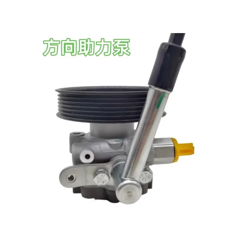 Directional Power Pump Steering Oil Pump Booster Directional Power Pump Oil Diesel for Great Wall Cannon Wingle 7