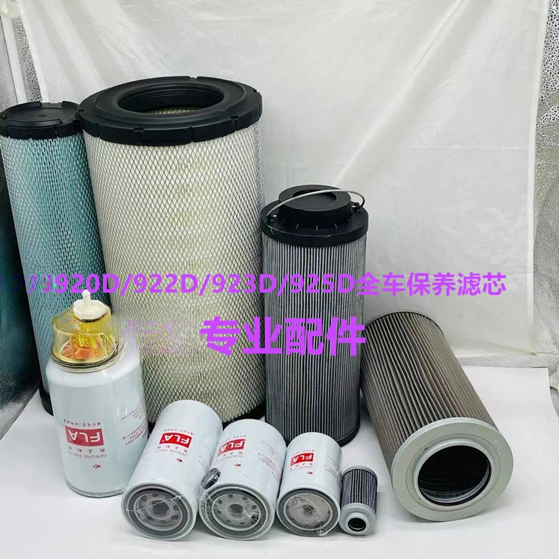 Excavator accessories 920D/922D/923D/925 air engine oil diesel filter element hydraulic oil filter