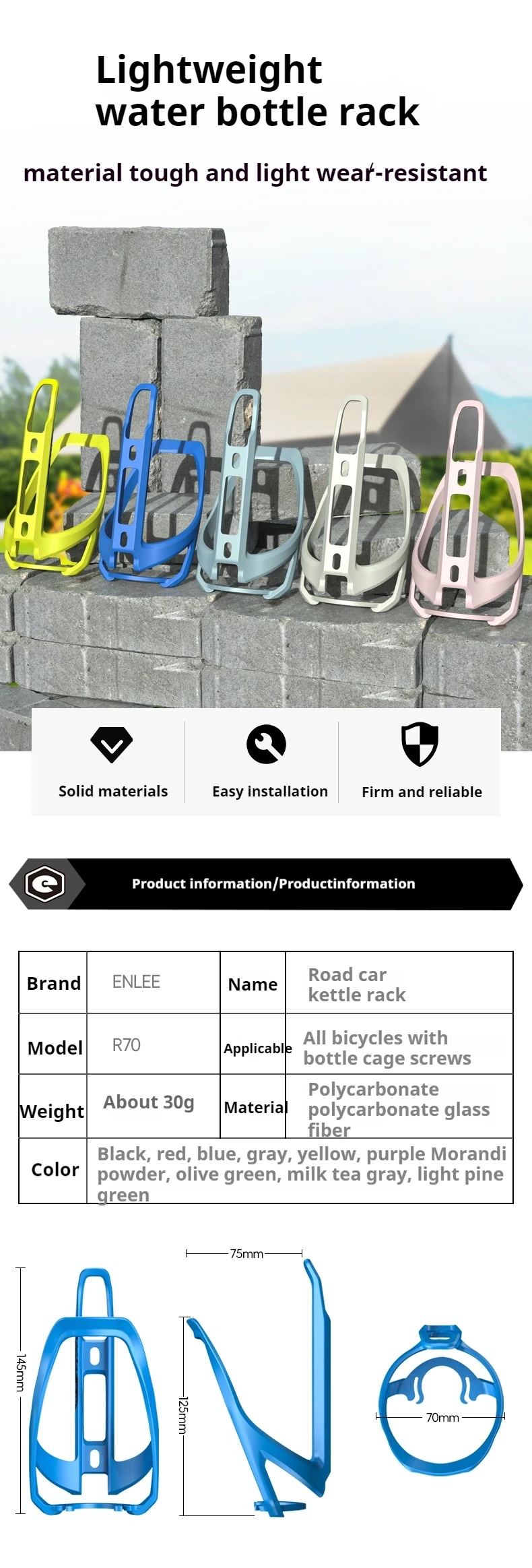 ENLEE Fahrrad Wasser Flasche Käfig Leichte MTB Mountainbike Flasche Halter Buchse Ultraleicht Für Rennrad Zubehör – Detail 2