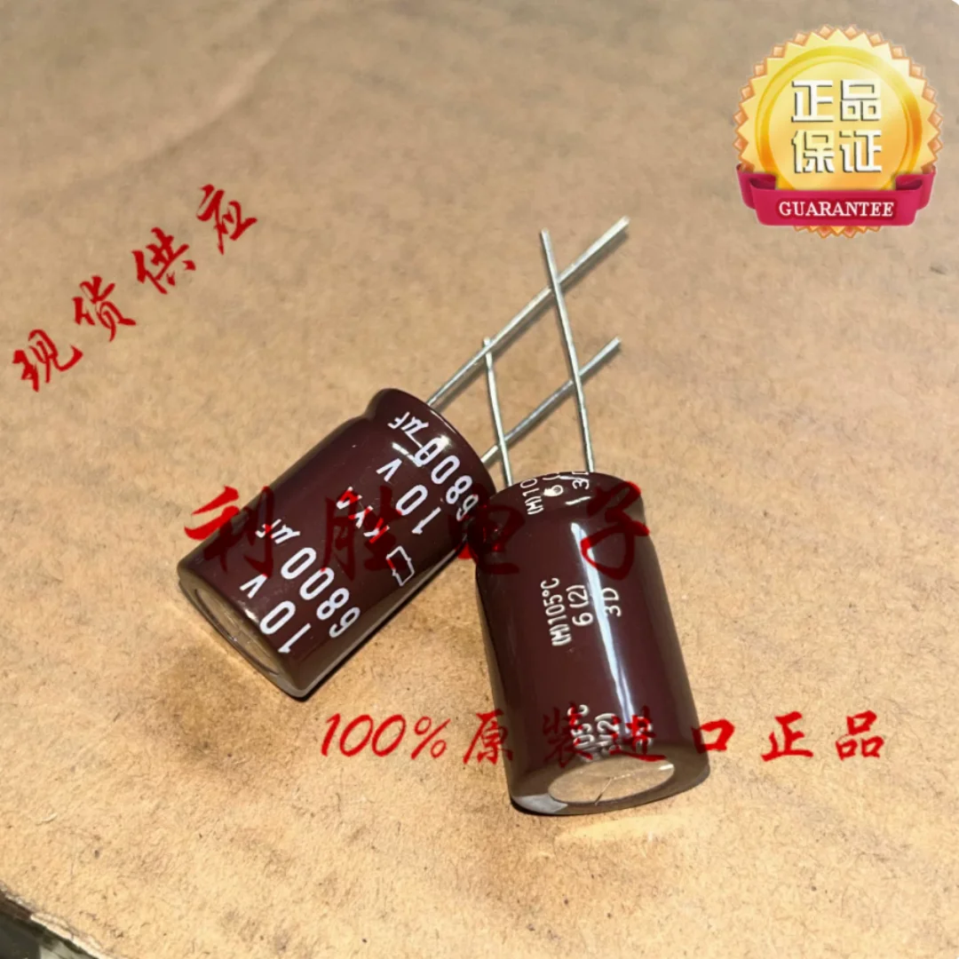 Japan NCC Black King Kong Capacitor 10V6800UF 16*25 KYA High Frequency Low Resistance