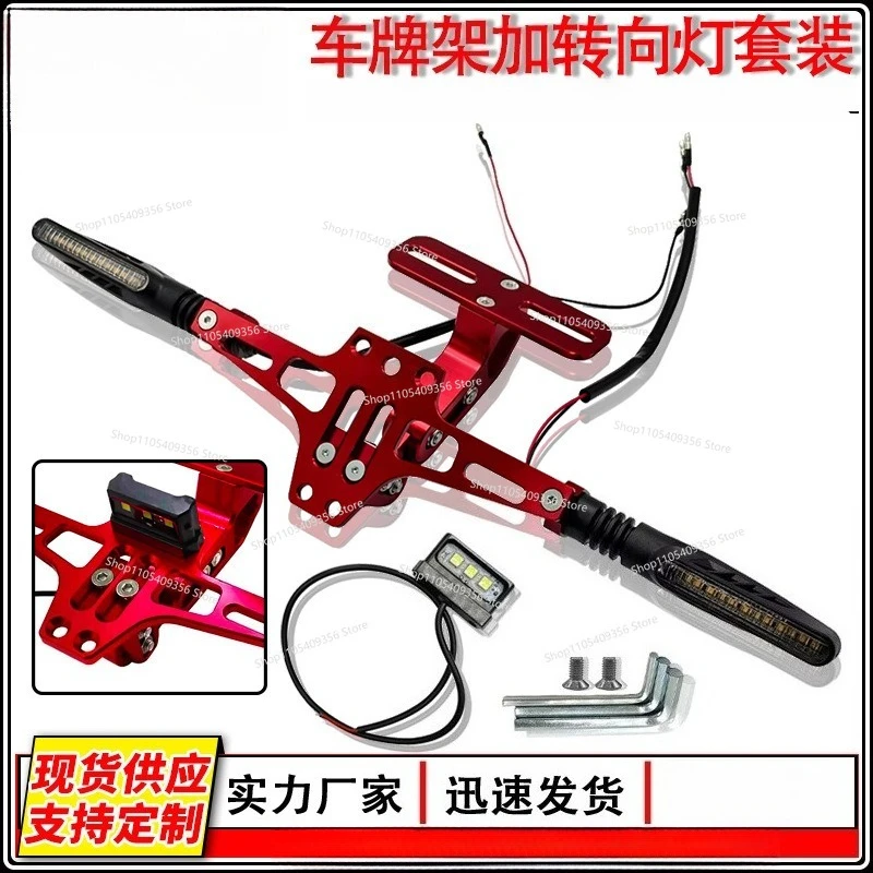 For Motorcycle Modification Accessories Fashion Style License Plate Frame Plus Turn Signal Set Combination Durable