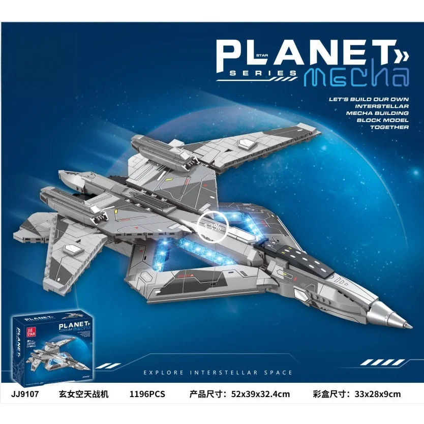 

Конструктор «Транспортный самолет Ан-225»: Модель военного самолета, сборные блоки, декор для рабочего стола, игрушка для детей, подарок на праздник