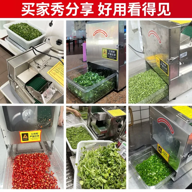 Commercial small automatic chili ring artifact chives celery section coriander powder electric scallion cutting machine