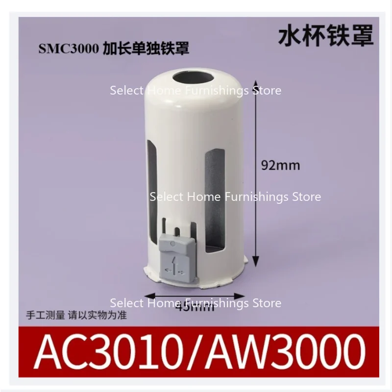 Suitable for Pneumatic Oil-water Separator Filter  Water  AFC BFC AFR AW2000 QIU QSL Cup