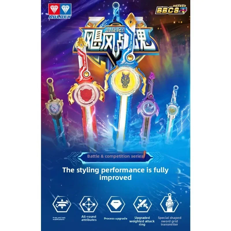 

AULDEY Hurricane Battle Soul 2 — гироскоп Sword Spin! Сплав - Сделано, Битва - Готовый, с популярными мальчиками Flame Wind Wings!
