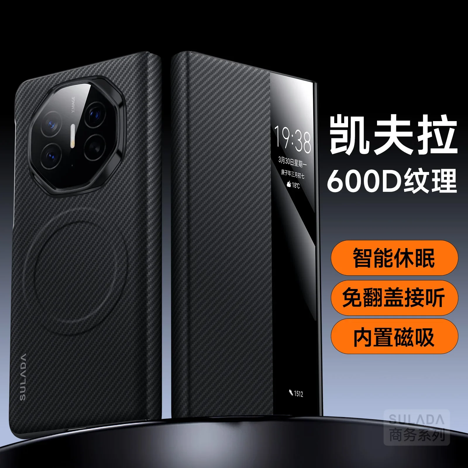 

For Huawei Mate XT X6 X5 X3 MateXT MateX6 Case Luxury Skin Friendly Matte Magnetic Flip Smart Window Shockproof Protective Cover
