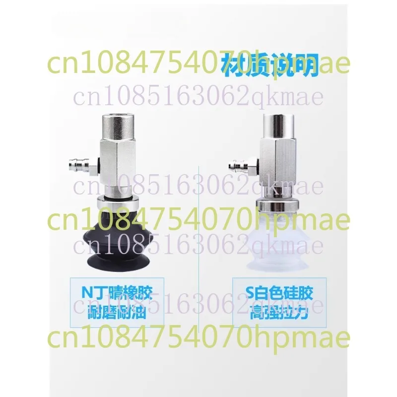 SMC Vacuum Suction Cup Pneumatic Organ-Shaped Suction Nozzle