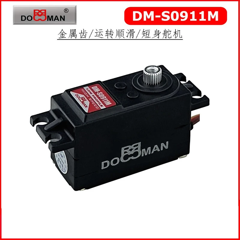 DORCRCMAN DM-S0911M 9 كجم أجهزة رقمية ميتال جير كور موتور LowProfile Servos للتحكم عن بعد سيارة روبوت اكسسوارات أسود #1