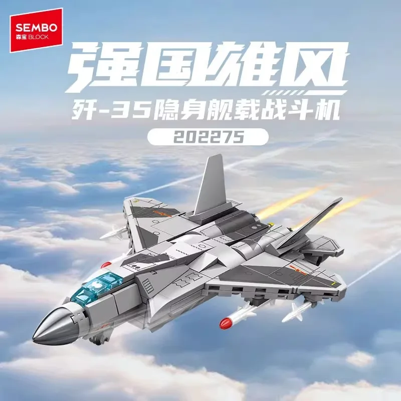 

SEMBO BLOCK 6th Gen J 36 Fighter Aircraft Building Blocks Military Assembly Toy New
