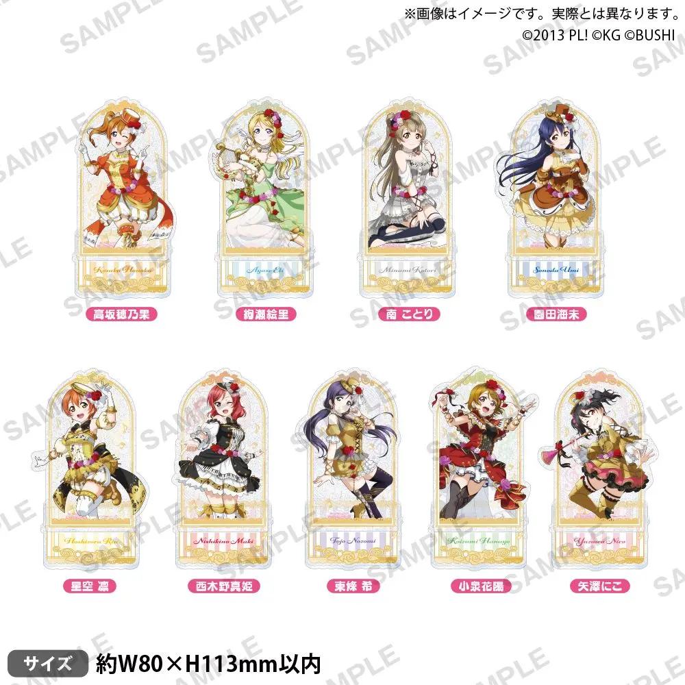 

Japan Bushiroad Goods Lovelive Muse S Musical Instrument Flash Acrylic Standing Sign