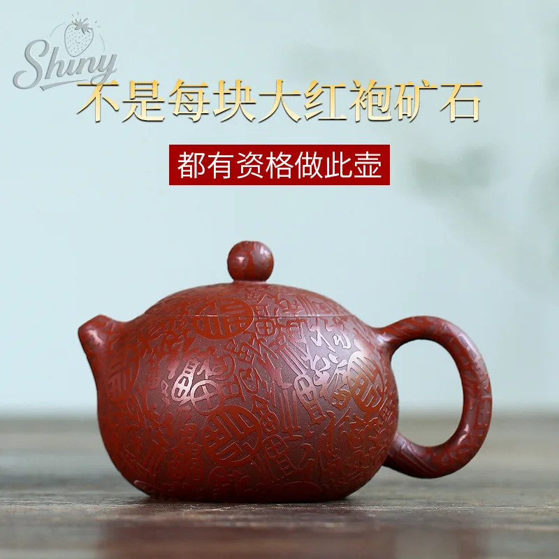 

Dahongpao фиолетовый глиняный горшок, чистая ручная работа, знаменитая сто благословений Xi Shi Pot, чайный сервиз для домашнего пивоварения