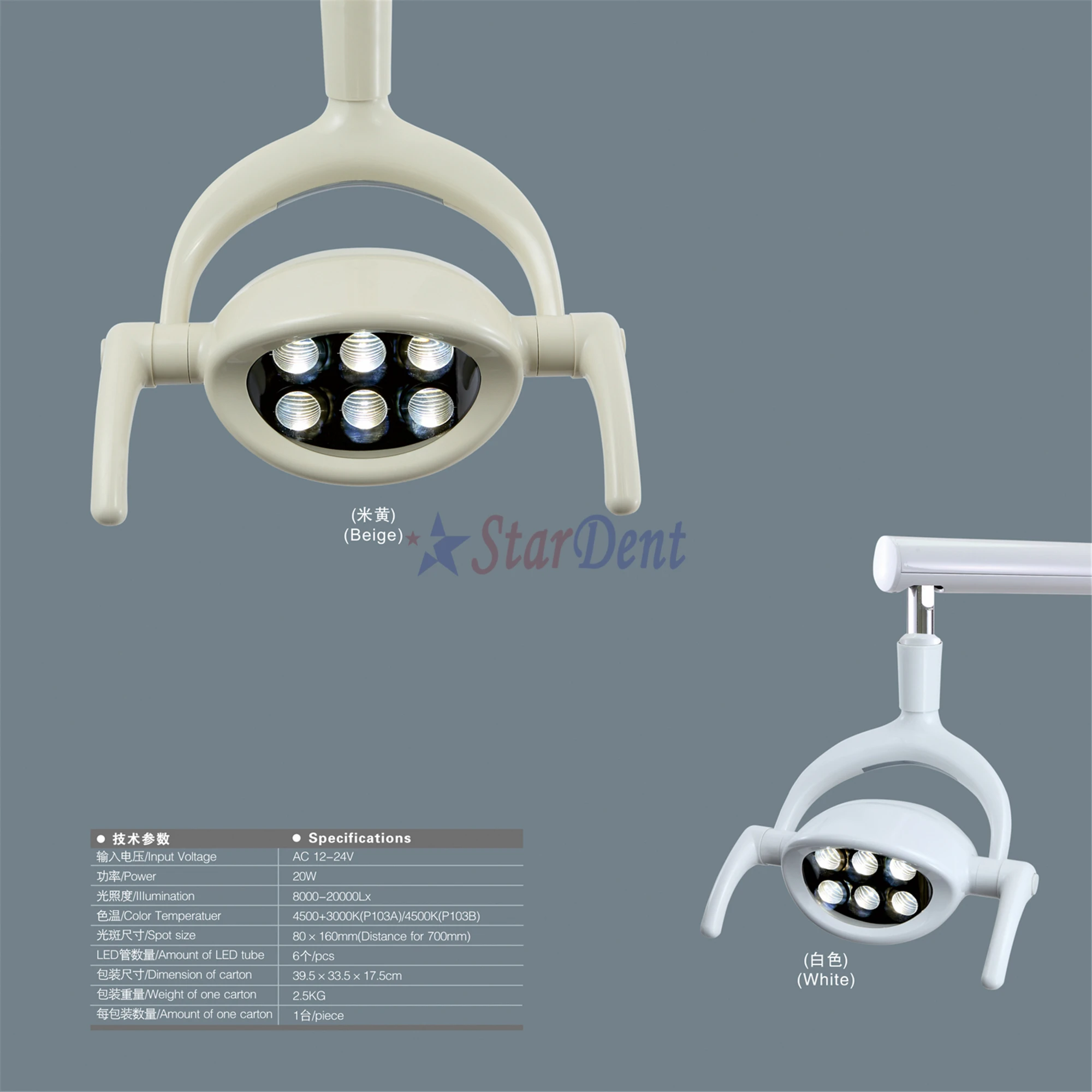 Hospital Equipment  Chair LED Sensor Operating Reflecting Light Lamp