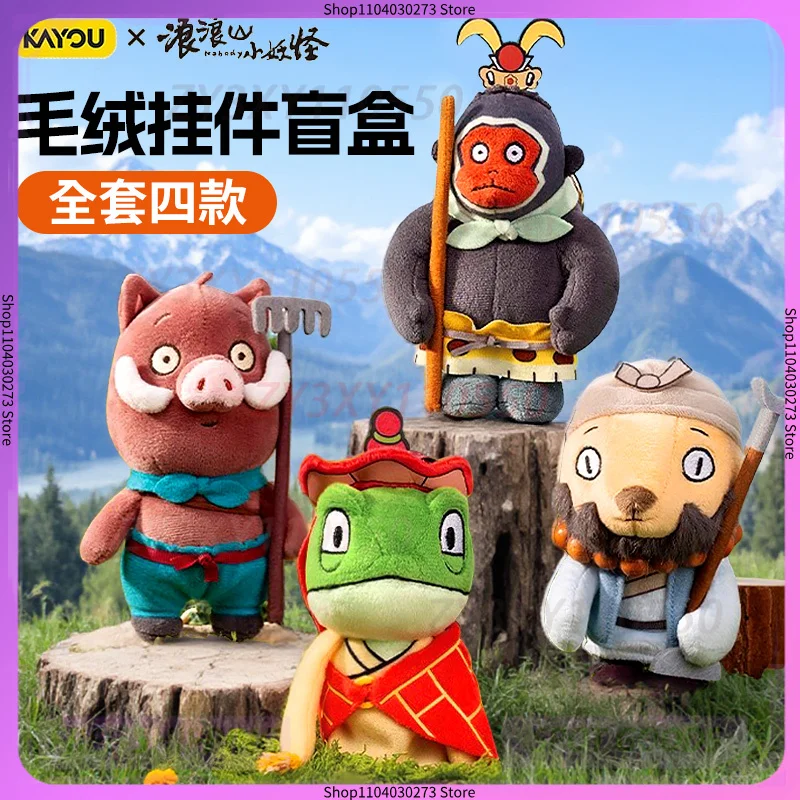 

Authentic New Product Langlang Mountain Small Monster Movie Merchandise Dolls Blind Boxes Toys Holiday Gifts