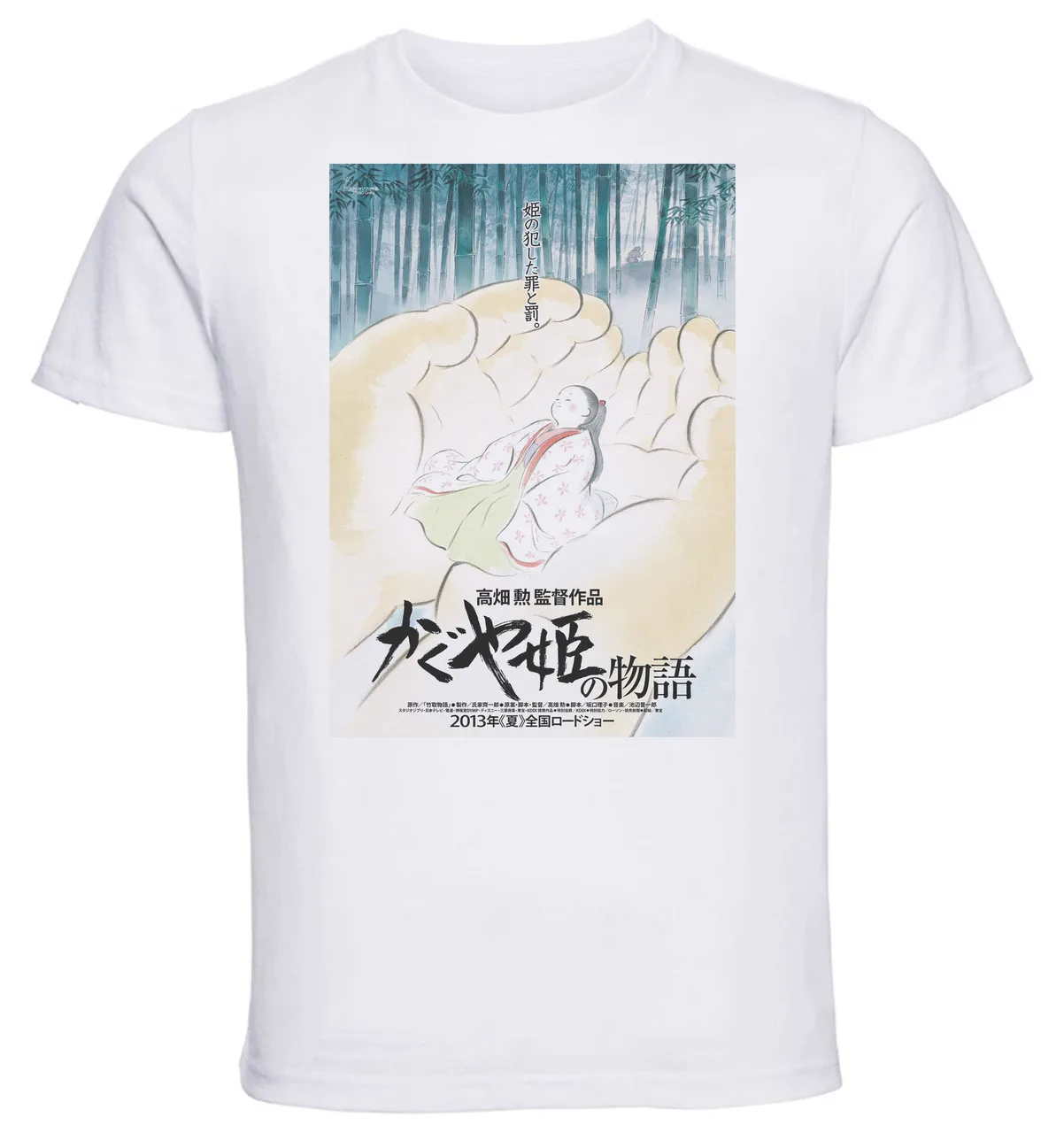 T-shirt Unisex White Playbill Film The Tale Of Princess Kaguya