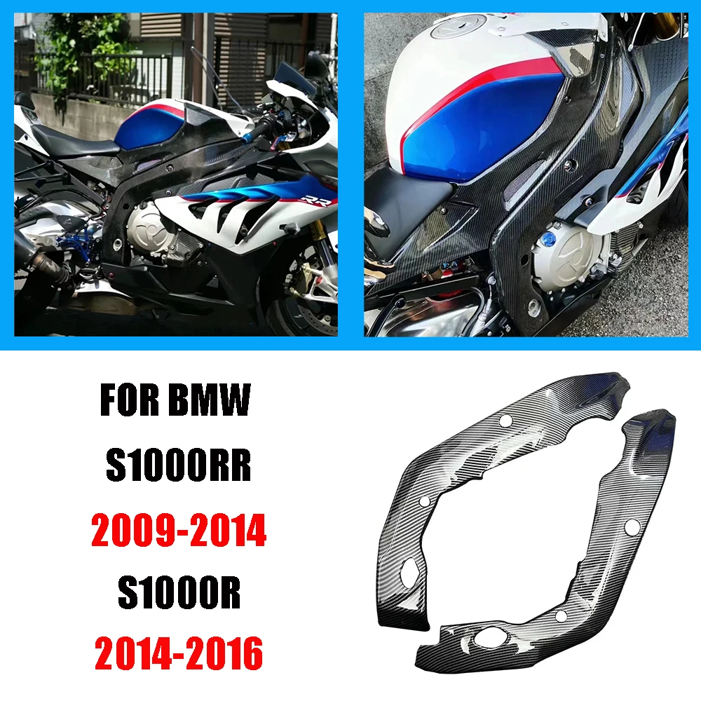 For BMW S1000R S1000RR S1000 RR 2009 2010 2011 2012 2013 2014 Motorcycle Frame Cover in Carbon Fiber Protectors Guards Fairing