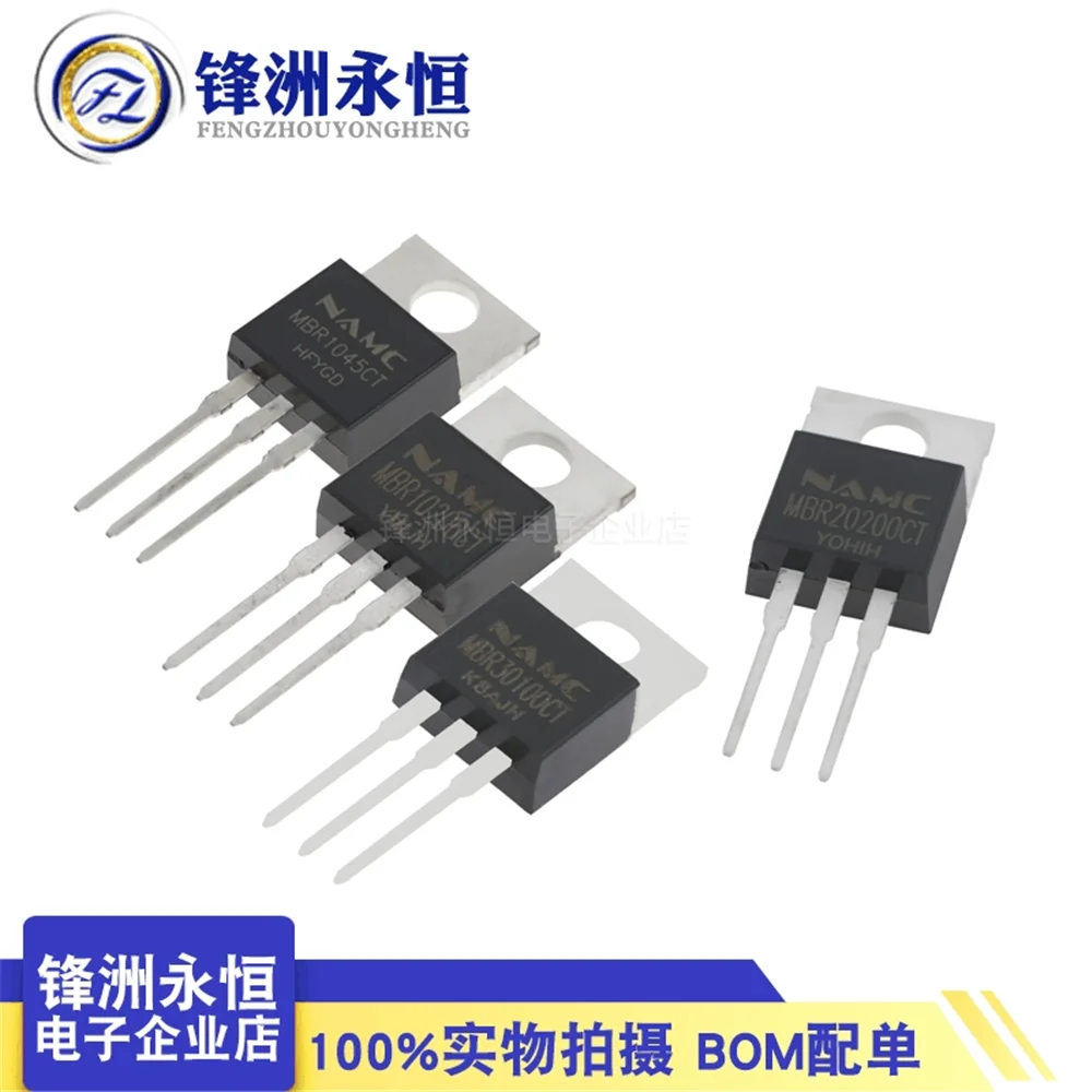 5PCS/LOT MBR1045CT/1545CT/MBR10200/10100/20200/30100CT Schottky Diodes