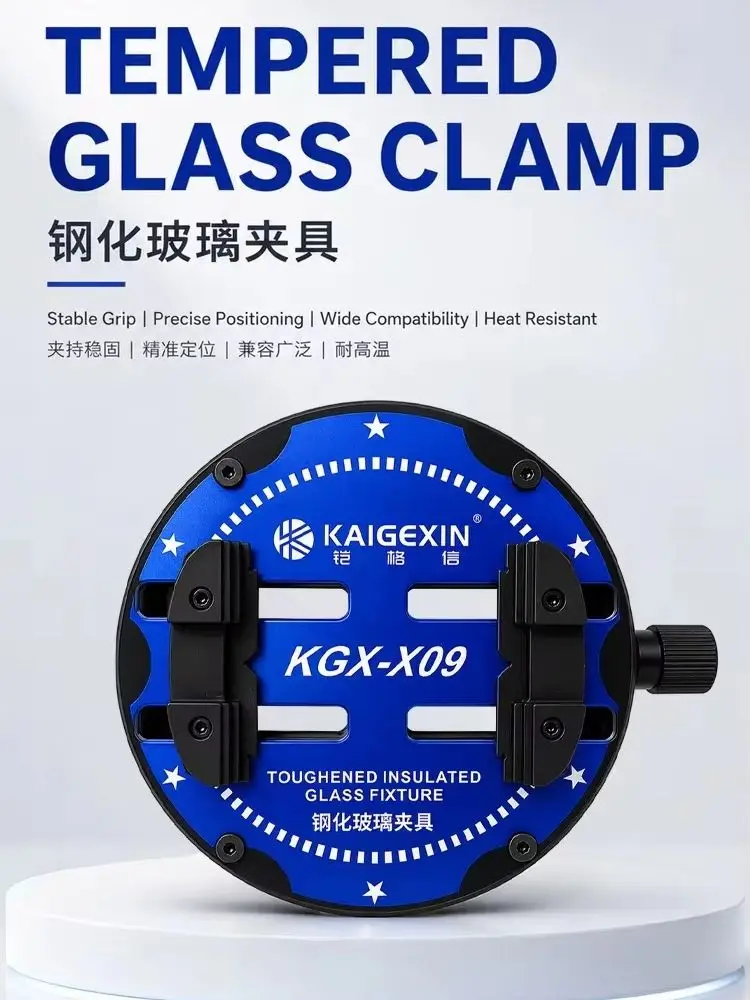 KAIGEXIN KGX-X09 Tempered Heat-Insulating Glass Clamp for Mobile Phone Motherboard CPU Chip IC BGA Repair Fixing Holding Tool