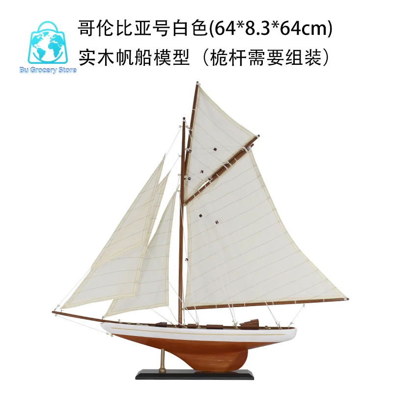 Solid wood sailing boat model desktop decoration home decor handicrafts housewarming gifts American style