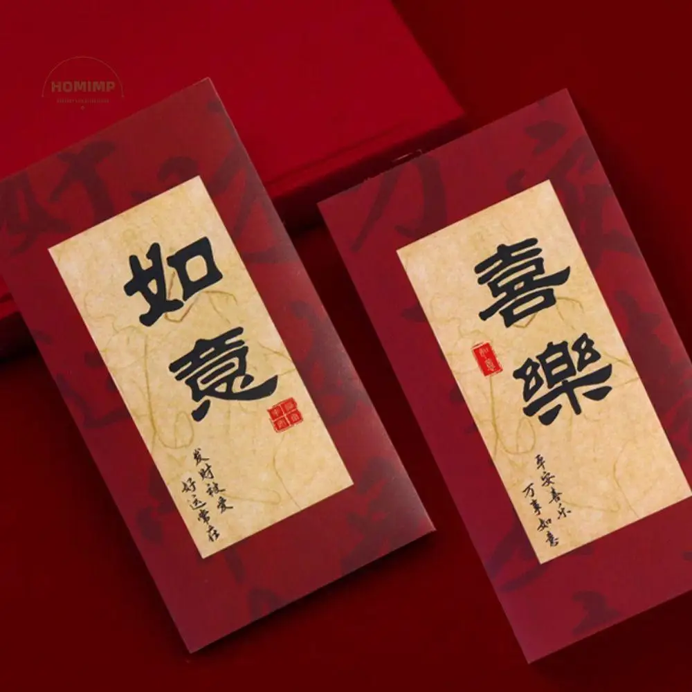 

6pcs/set Traditional Chinese Style Calligraphy Red Envelope Blessing Words Paper Lucky Money Bag Best Wishes HongBao Bonus