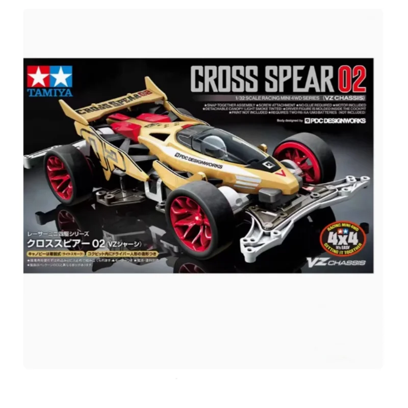 TAMIYA 4WD Cross Star 02 DCR variable chassis VZ Chassis 18104