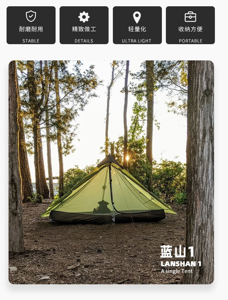 3F UL Gear 2026 Lanshan 1P Zelt Outdoor Camping 15D SilNylon Zelt Ultraleicht 760g Wasserdichtes Stangenloses Zelt für Trekking und Backpacking – Detail 9