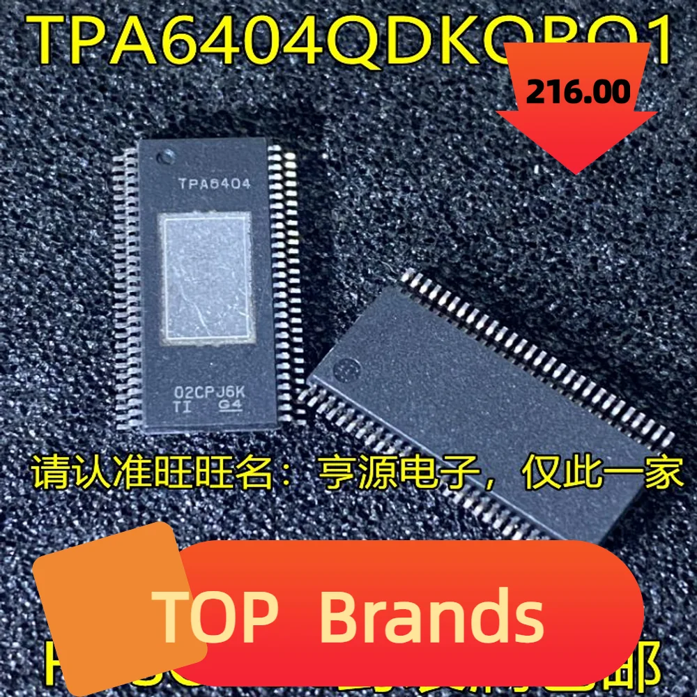 

10PCS TPA6404QDKQRQ1 TPA6404 HSSOP56 IC Chipset Original