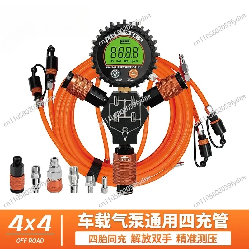 New Vehicle Off-road Four-charge Tube Charging and Discharging Integrated High-precision Desert Outdoor Tire Pressure