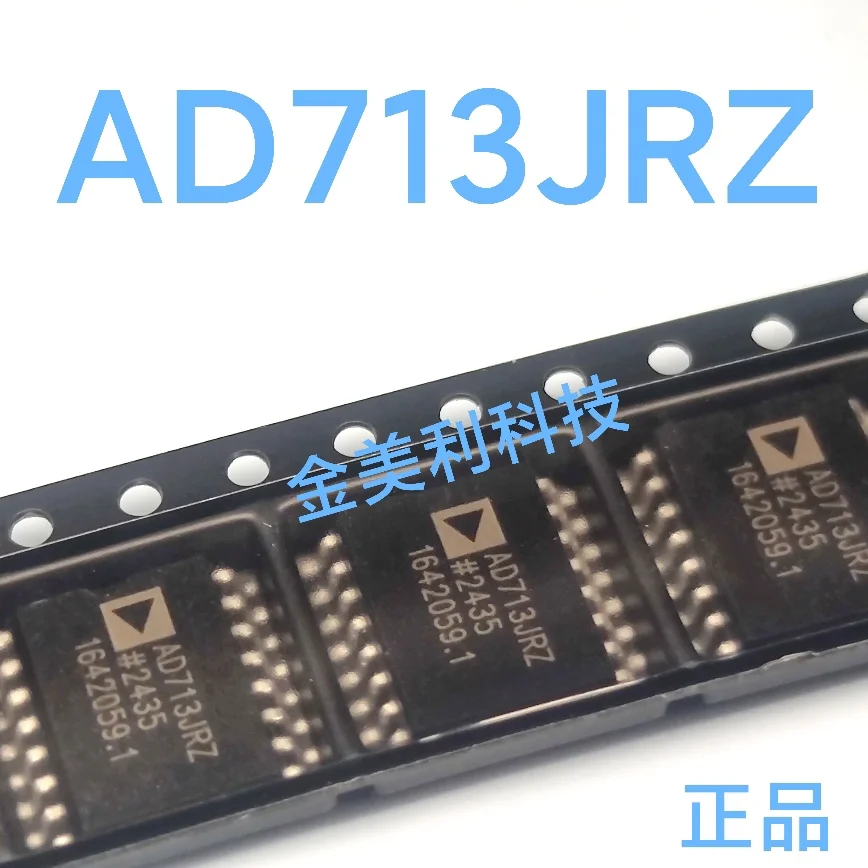 AD713JRZ  AD713JR  Authentic chip SOIC-16