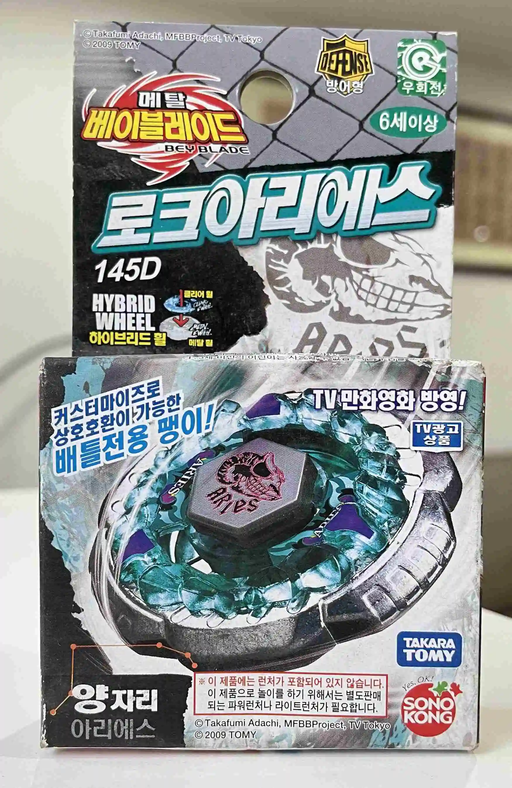 

TAKARA TOMY BEYBLADE GENUINE BEY MFB BEYSCOLLECTOR METAL FIGHT FUSION MASTER ORIGINAL BB145D KOREA VERSIONS C0510