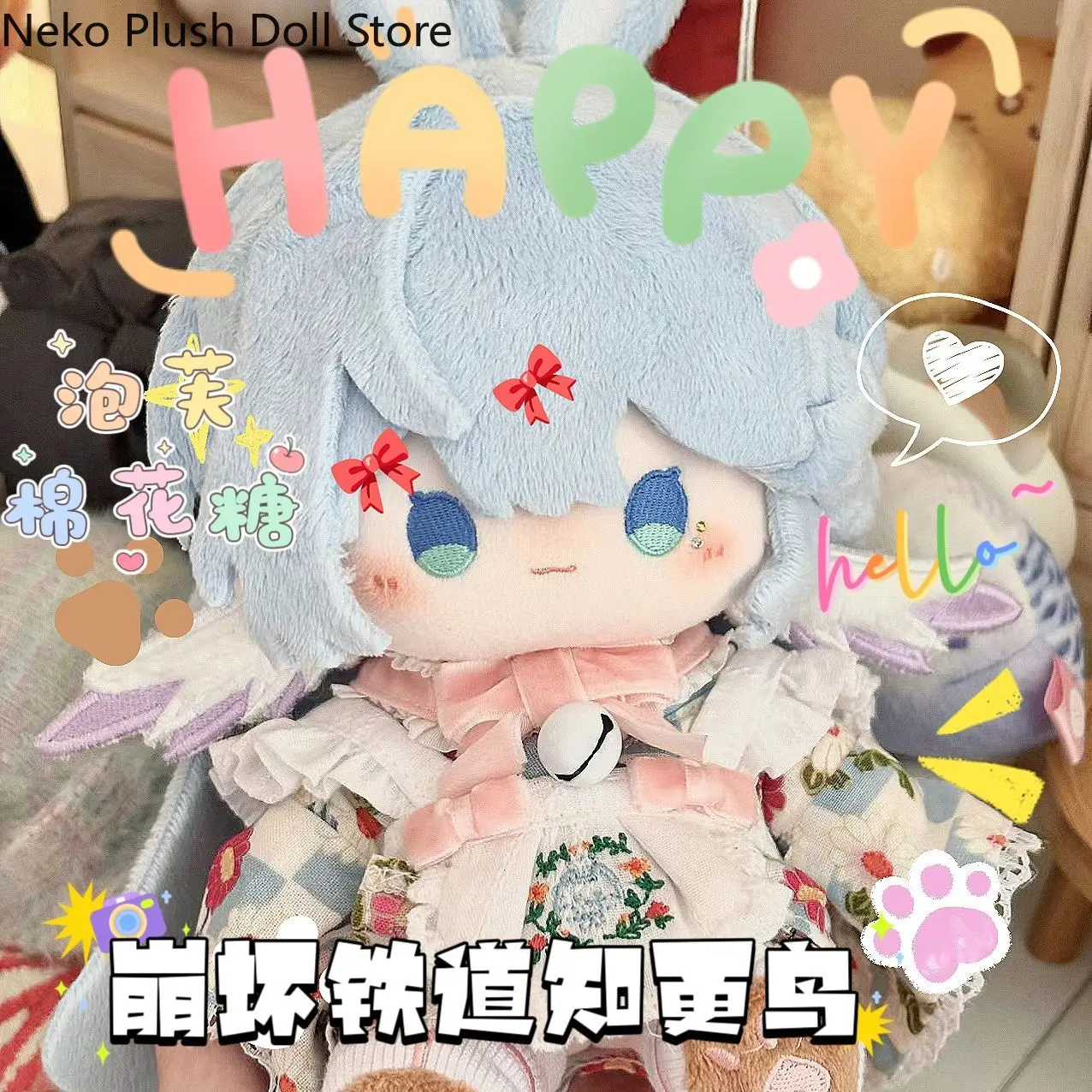 

Honkai: Star Rail Robin Game 20 см, милая мягкая плюшевая кукла, тело, косплей, мультяшное платье, игрушки, фигурки, куклы, подарок