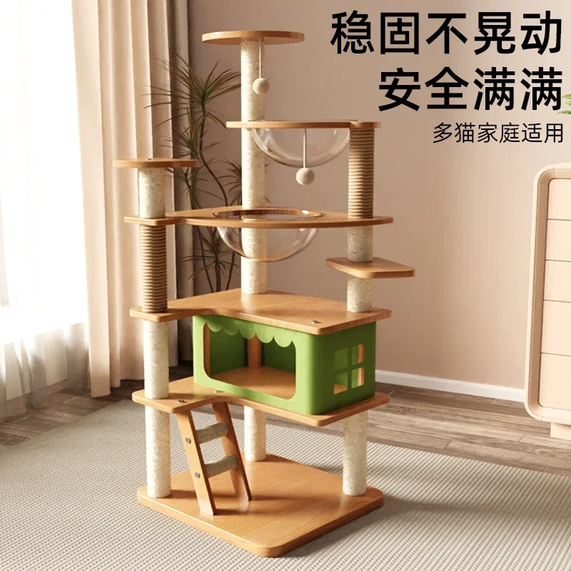 

Stylish Cat climbing frame Cat nest Cat tree integrated space capsule Tongtian pillar Household
