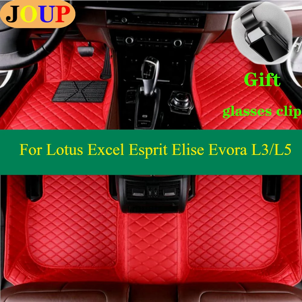 

For Lotus Excel Esprit Elise Evora L3/L5 Custom Car Floor Mats Accessories Carpets Covers Left /Right Hand Drive