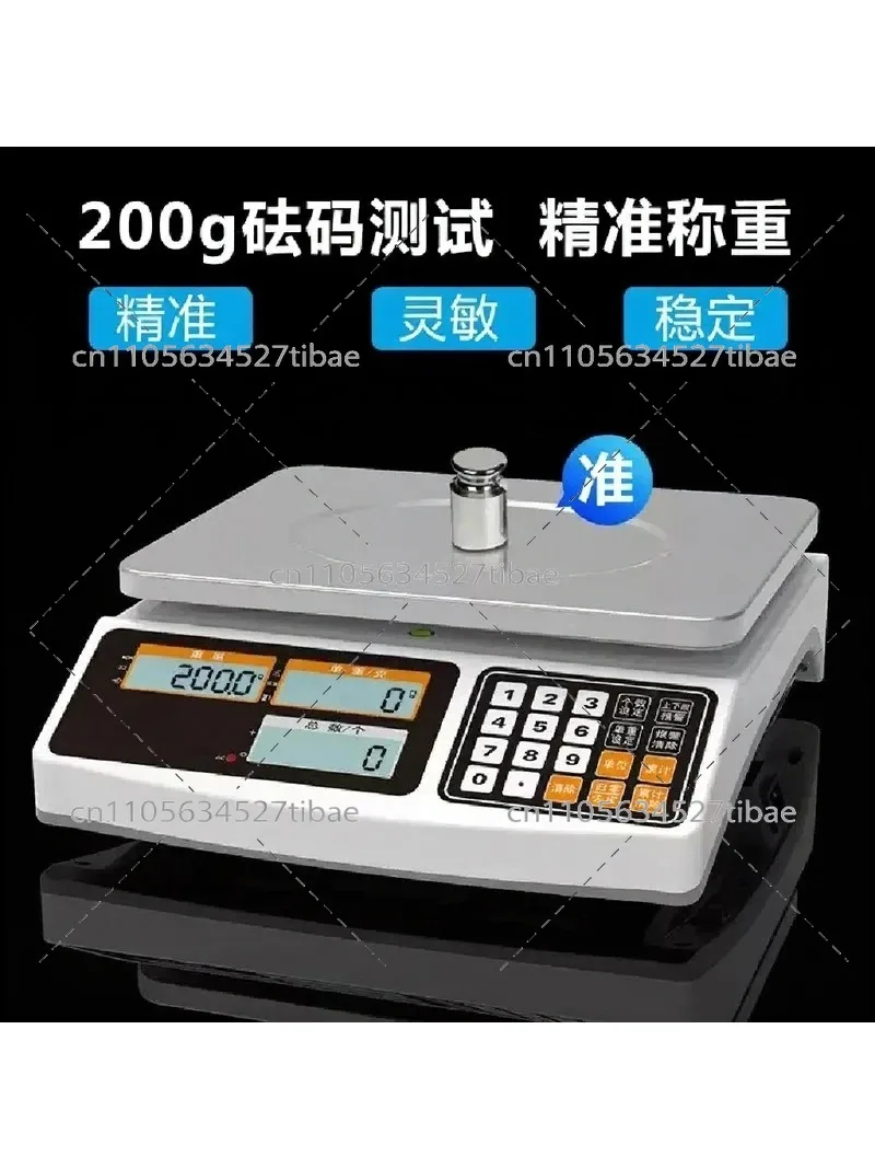 Precise Digital Counting Scale for Commercial Use, High Accuracy Electronic Weighing Scale