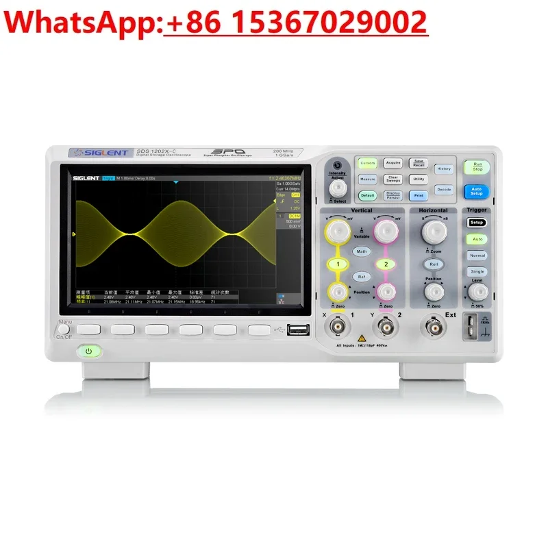 Sigent Dingyang High Precision Digital Oscilloscope SDS1104/1204X-C Dual/Quad Channel 200M Bandwidth