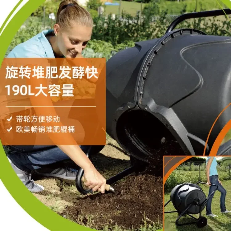 190L mobile rotating compost bucket outdoor garden food waste compost fermentation organic compost bin