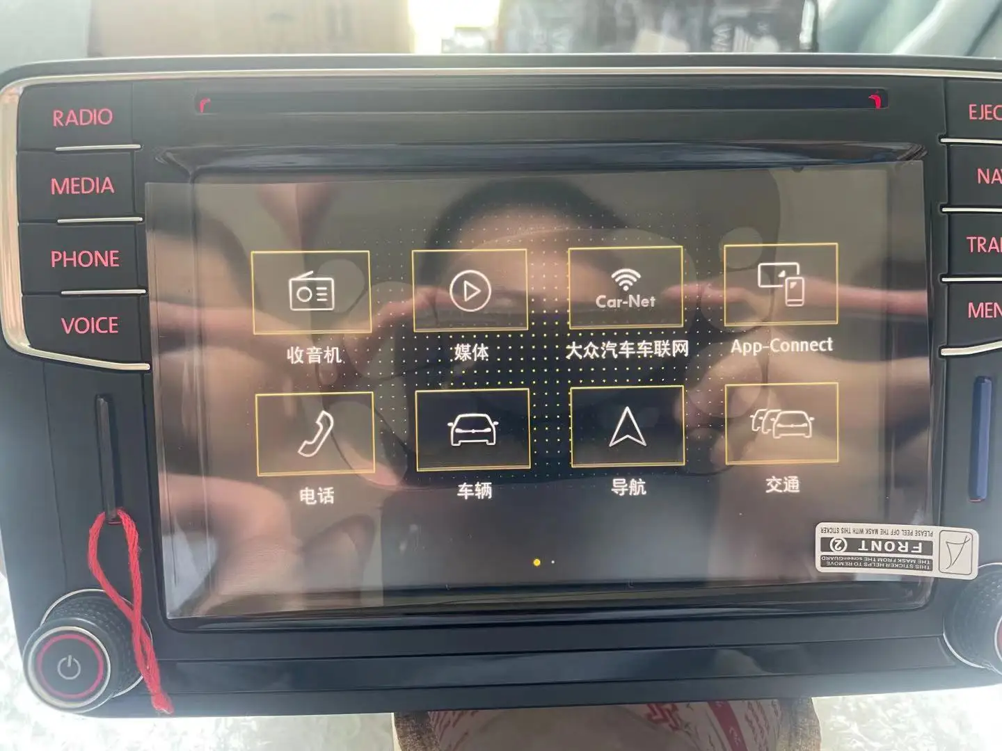 フォルクスワーゲン MIB STD2 PQ+/NAV 5k7 035 200L VW MIB STD2 PQ +