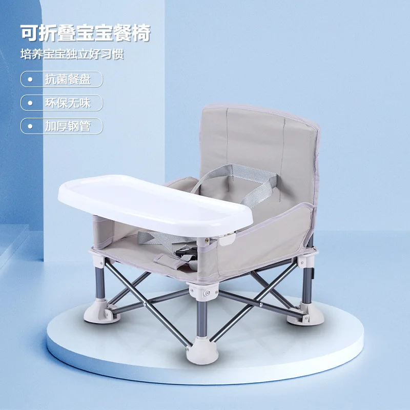 Baby Dining Chair Foldable Portable Table and Chair Seat Children's Dining Chair Folding