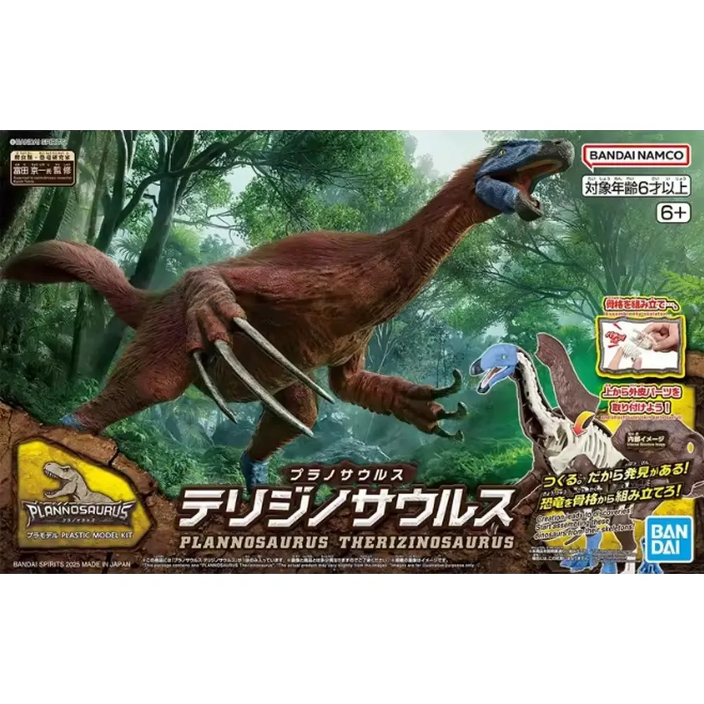 In Stock Bandai Jurassic World Tyrannosaurus Rex & Mosasaurus Dinosaur Toy Set with Sound Effects Educational Animal Figure Gift