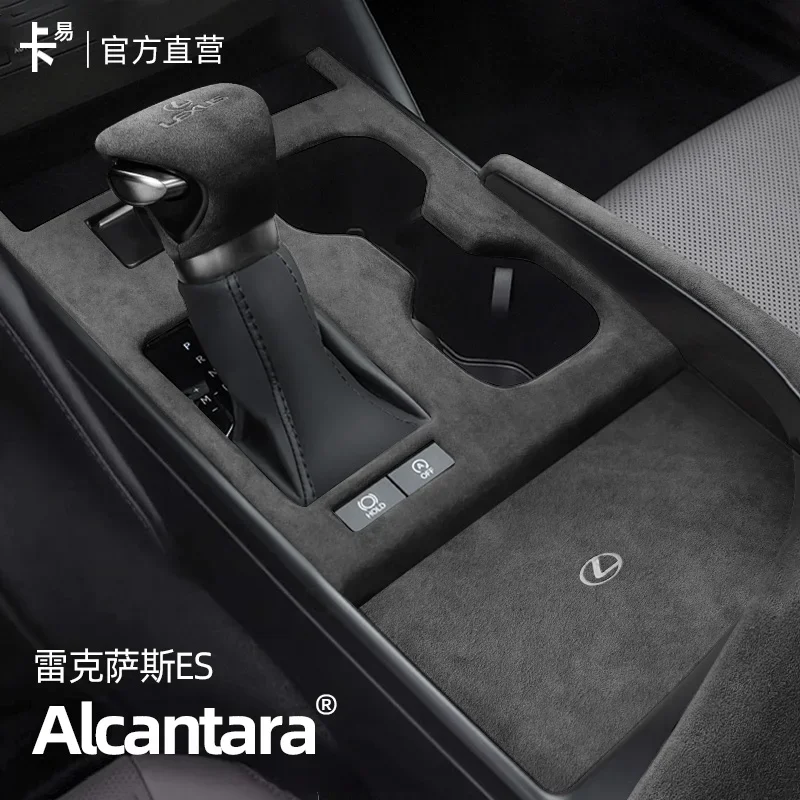 For LEXUS ES200 ES300h 2022-25 ABS Alcantara Central Control Gear Shift Panel Decorative Frame