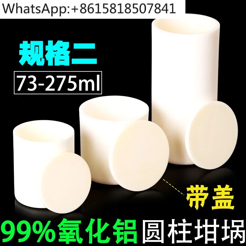 Alumina Crucible with Lid Specifications High Temperature Laboratory White Tubular Cylinder Corundum Crucible