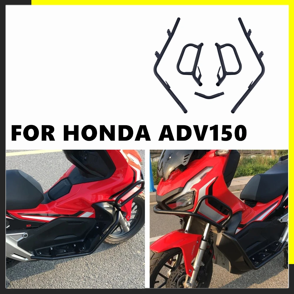 

Модифицированный бампер из углеродистой стали для мотоцикла Honda ADV150, защитный бампер от падений и ударов
