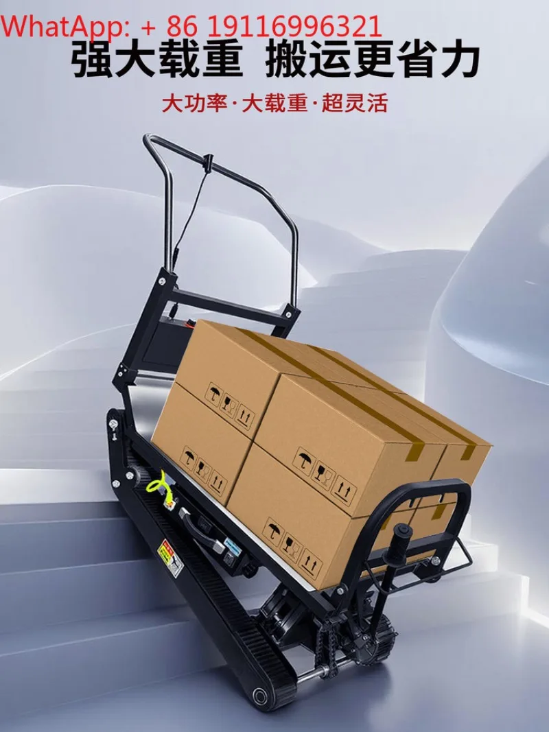 Electric climbing machine, large cargo handling vehicle hydraulic lifting platform for carrying heavy objects up and down stairs