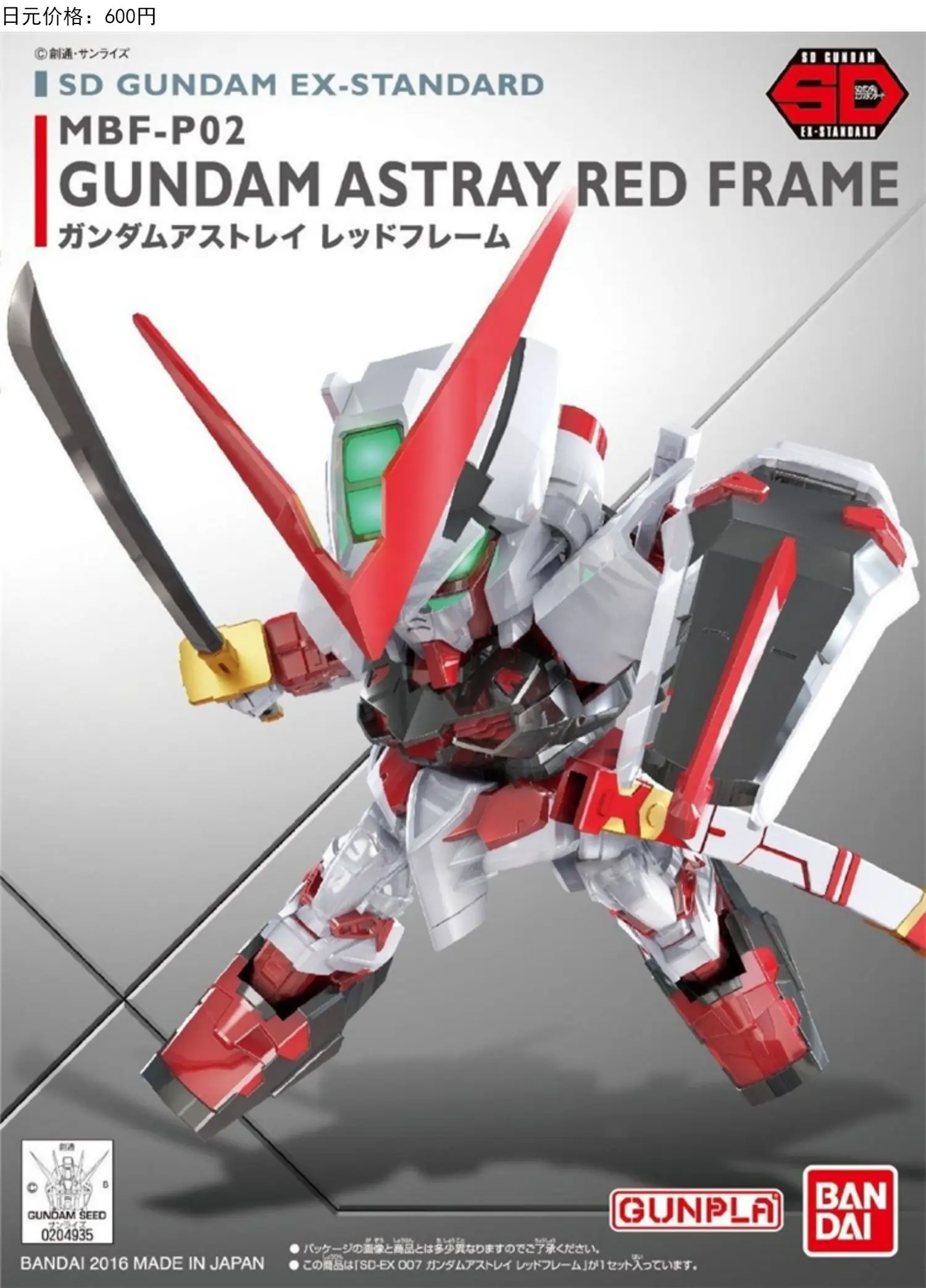 BANDAI SD Gundam EX Standard 007 набор модели Gundam Astray в сборе, Оригинальные фигурки единорога, крыла GUNDAM