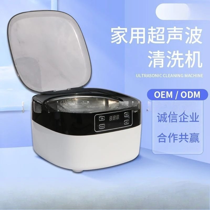 Ultrasonic Cleaner, Home Glasses Cleaner, Small Portable Cleaner, Jewelry Cleaner