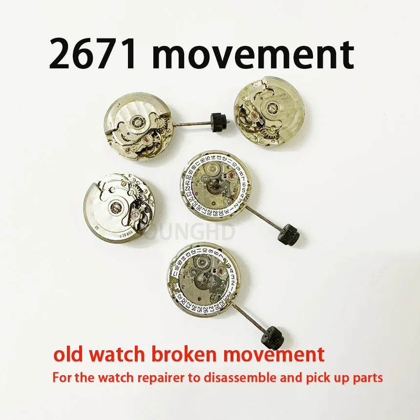 Original disassembly movement 2671 movement old watch movement for watch repair master to disassemble and take parts bad movemen