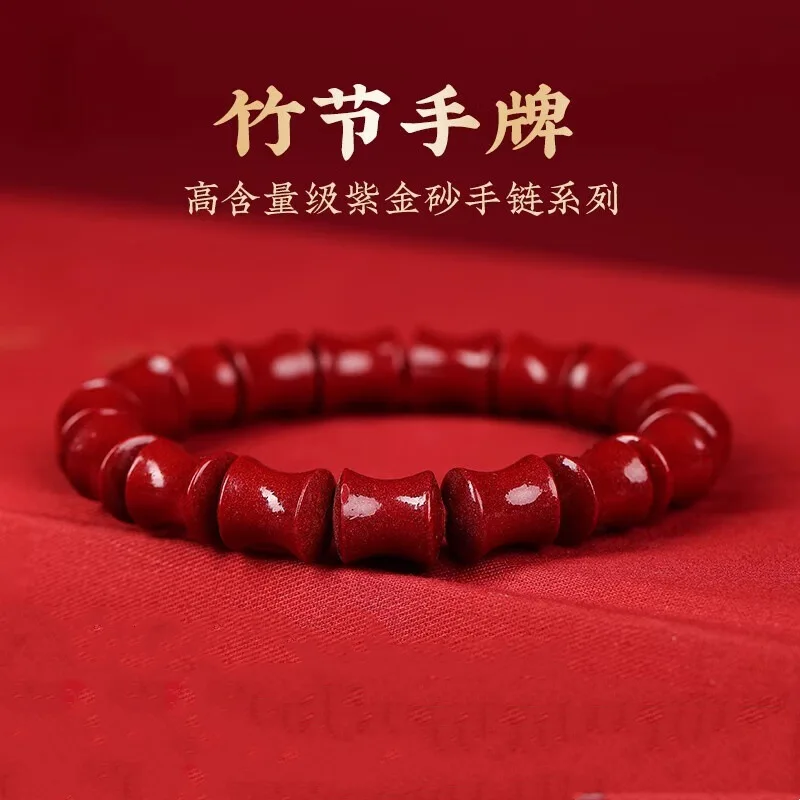 

Fidelity JointShaped Bead Bracelet Purple Gold Sand Female Male Valentine's Day Qixi